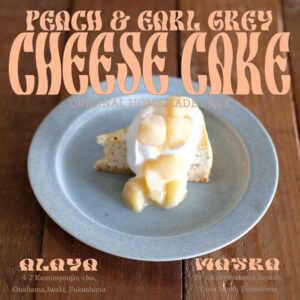 CHEESE CAKE