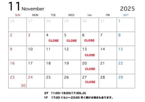 11月カレンダー
